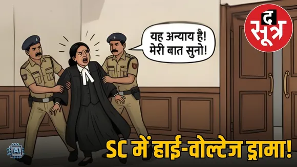 sc high voltage drama