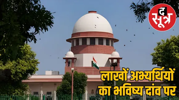 supreme-court-27-obc-reservation