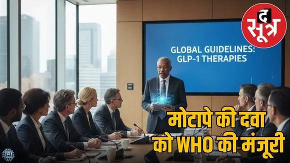 who-glp1-weight-loss-drugs-guidelines