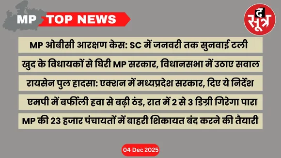 mp top news  (62)
