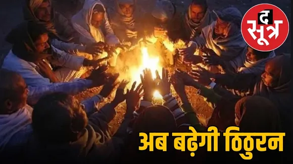 mp weather update 5 december