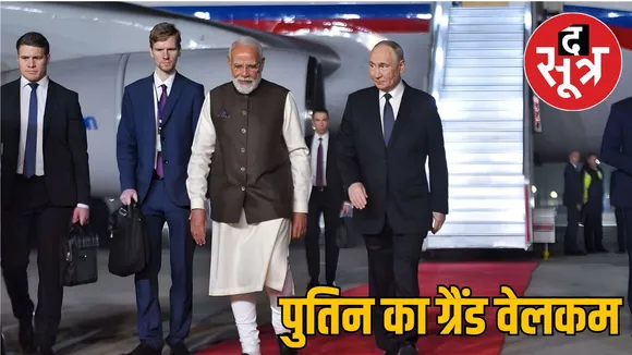 putin-arrives-india-pm-modi