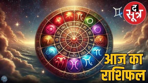 horoscope-saturday-december-06-2025