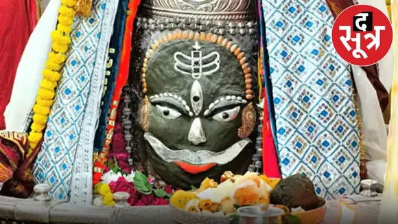 mahakal-bhasma-aarti-darshan