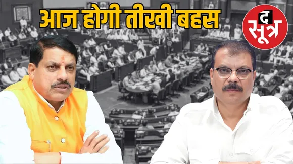 mp-assembly-winter-session-last-day-tree-cutting-rgpv-corruption