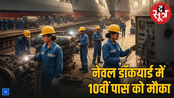 naval-dockyard-apprentice-recruitment-320-posts-apply-now