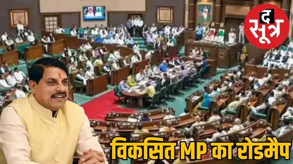 second supplementary budget