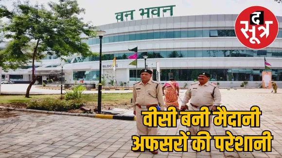 forest-chief-orders-ignored