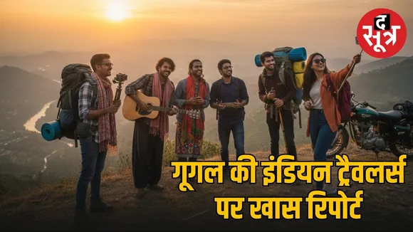 indian-travelers-habits-travel-kantar-google-rewired-report