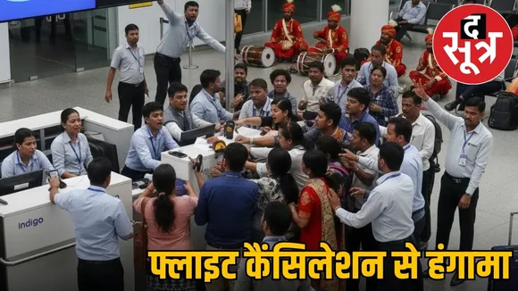 indigo-20-flights-cancelled-raipur-airport-chaos the sootr