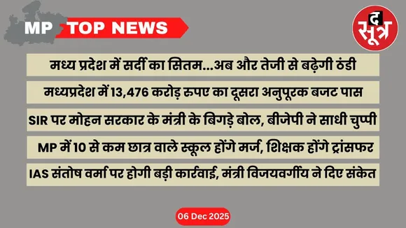 mp top news 6 december