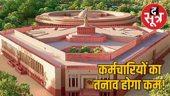 right-disconnect-bill-2025