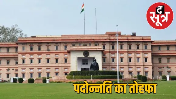 sashan sachivalay001