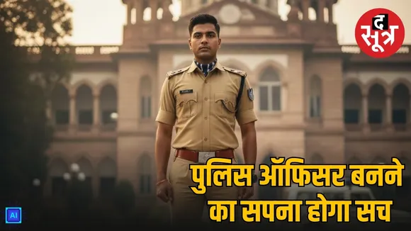 Assam Police Constable vacancy 1715 Posts sarkari naukri update