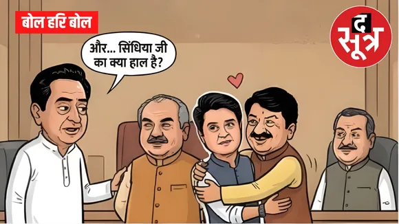 Bol hari bol 7 december 2025 journalist harish divekar bhopal