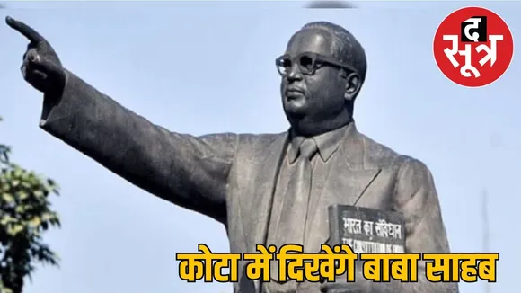 BR ambedkar011
