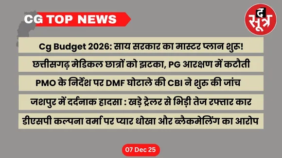 CG top news  (13)