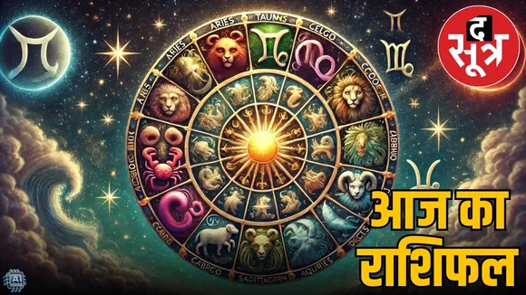 horoscope-saturday-december-08-2025-know-your-zodiac-signs