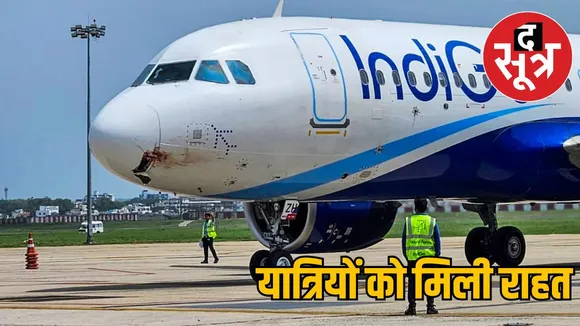 indigo-airline-returns-610-crore