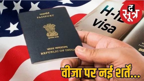 us visa rules