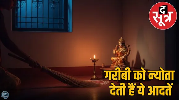 vastu-tips-after-sunset-for-financial-stability