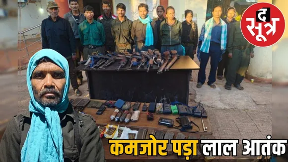 bastar-12-naxalites-surrender-ramdher-majji the sootr