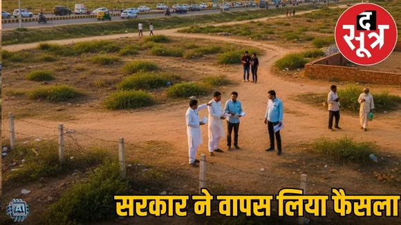 chhattisgarh-major-changes-land-guideline-rates the sootr