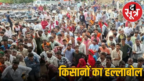 FARMARS ISSUE IN CHHATARPUR