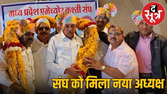 mp kushti sangh president election