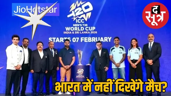 t20 world cup 2026