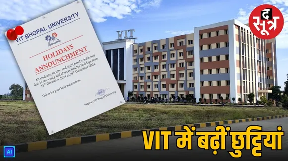 vit-bhopal-campus-closure-till-20-december-student-protest-incident