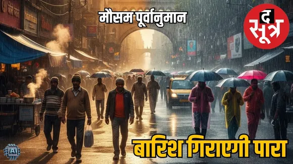 Weather Forecast (12)