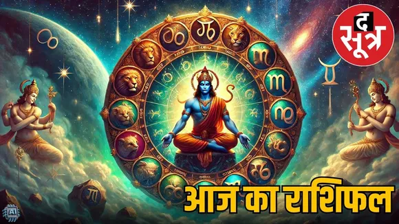 horoscope-wedneday-december-10-2025-know-your-zodiac-signs