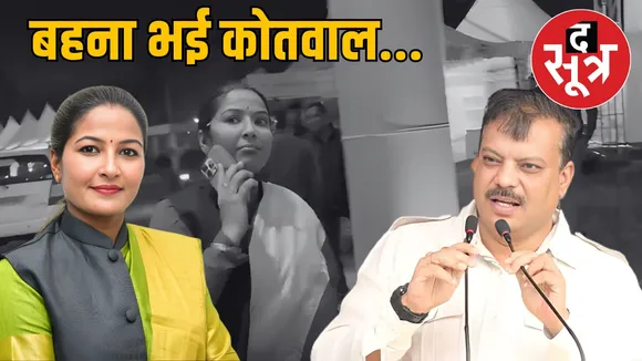 mp-minister-pratima-bagri-brother-arrest-politics-allegations