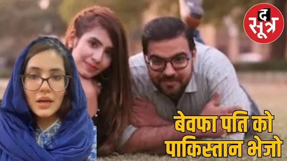 pakistani wife petition in highcourt