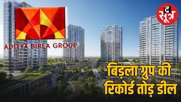 birla-estates-birla-pravah-project-sale-success-1800 thousand crores-project