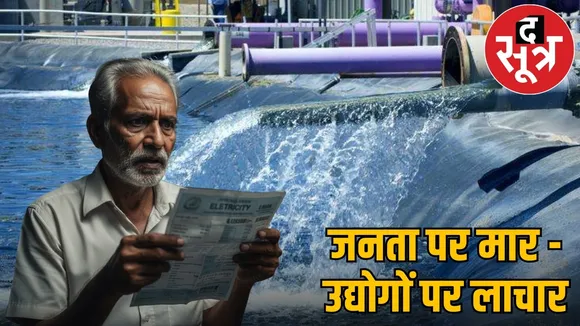 chhattisgarh-power-plants-water-tax-dues-telangana-electricity-payment-crisis the sootr