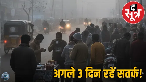 chhattisgarh-Weather-Update-cold-wave-alert-17-districts-raipur-manpat the sootr