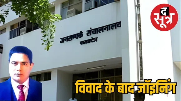 Ganesh Prasad Jaiswal