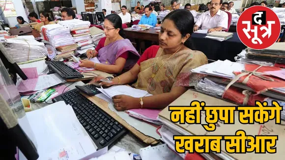 promotion-rules-2025