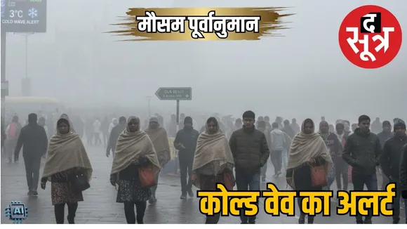 Weather Forecast (14)