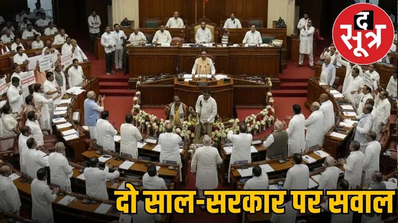 chhattisgarh-assembly-mla-performance-vishnu-government-two-years the sootr