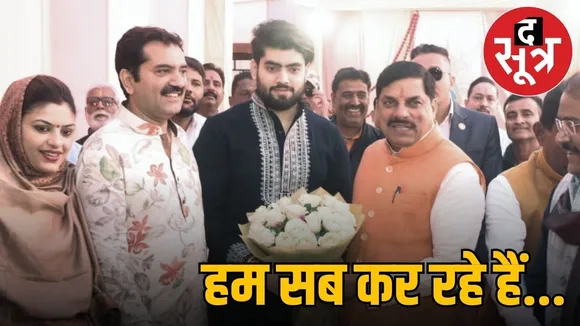 CM Mohan Yadav government Two Year Journey Achievements and Challenges