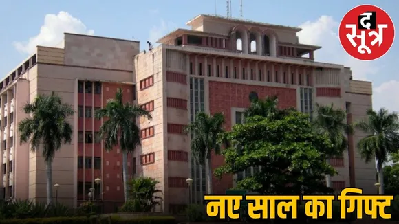 IAS pramotion avaited DPC in mp