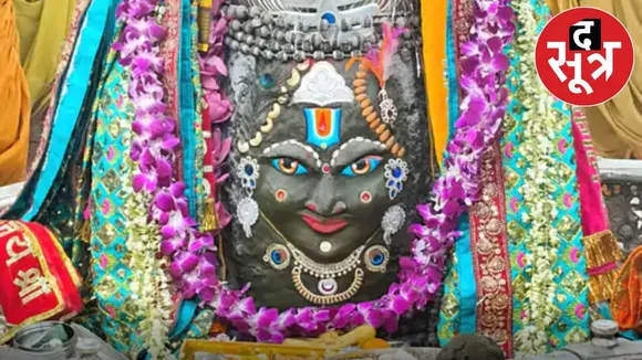 mahakal-bhasma-aarti-darshan
