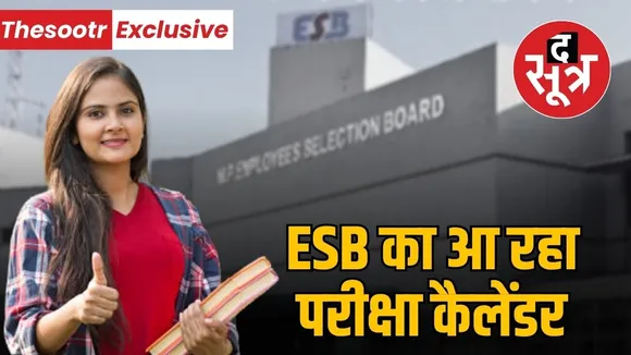 MPESB Exam Calendar 2026 Released Soon with Multiple Recruitment Eligibility Exams