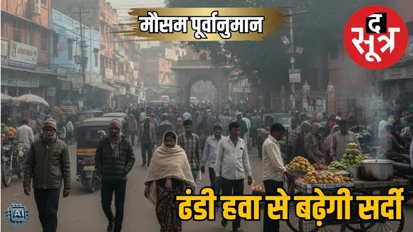 Weather Forecast (15)