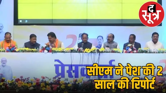 chhattisgarh-sai-government-2-years-report-card-naxal-policy-industrial-growth the sootr