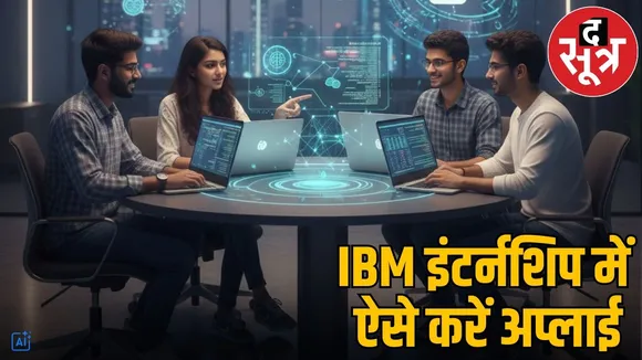 ibm-backend-developer-internship-2025-bangalore-apply-online