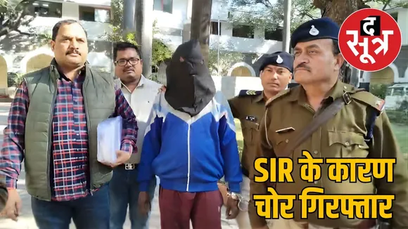 indore-sir-thief-arrested